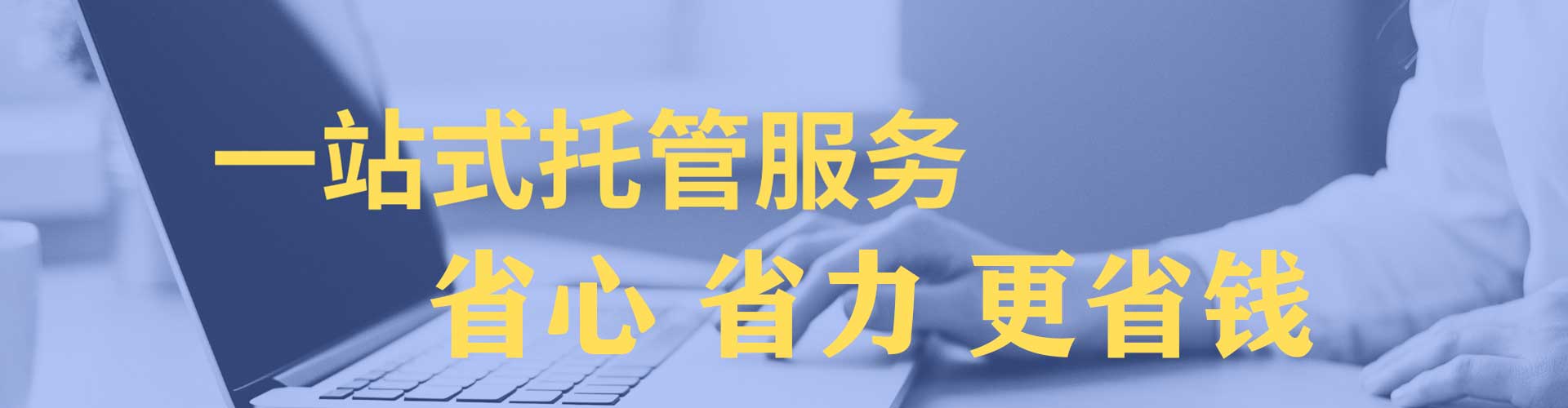 米脂信息流开户