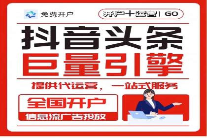 SEM代运营公司案例：助力企业实现增长